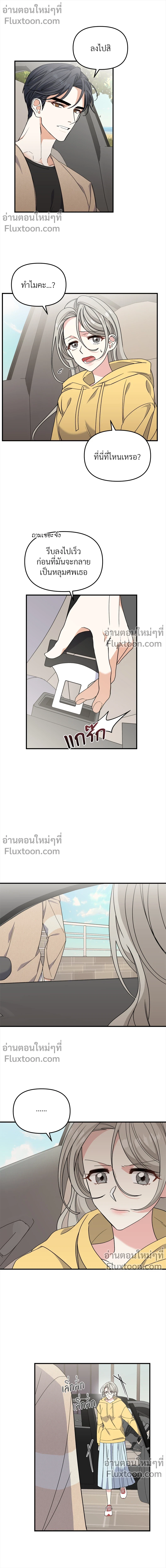 หน้าที่ 8