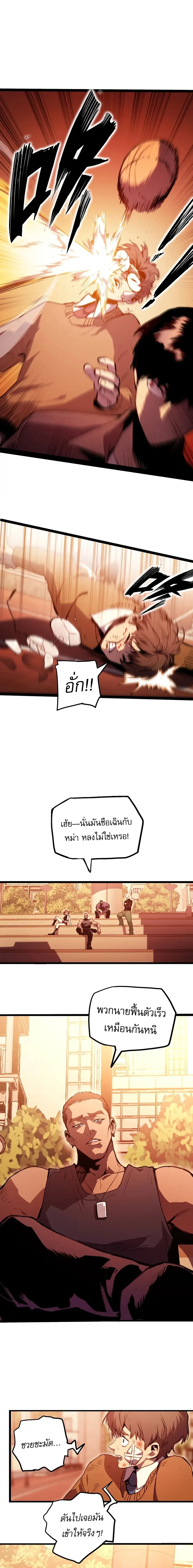 หน้าที่ 32