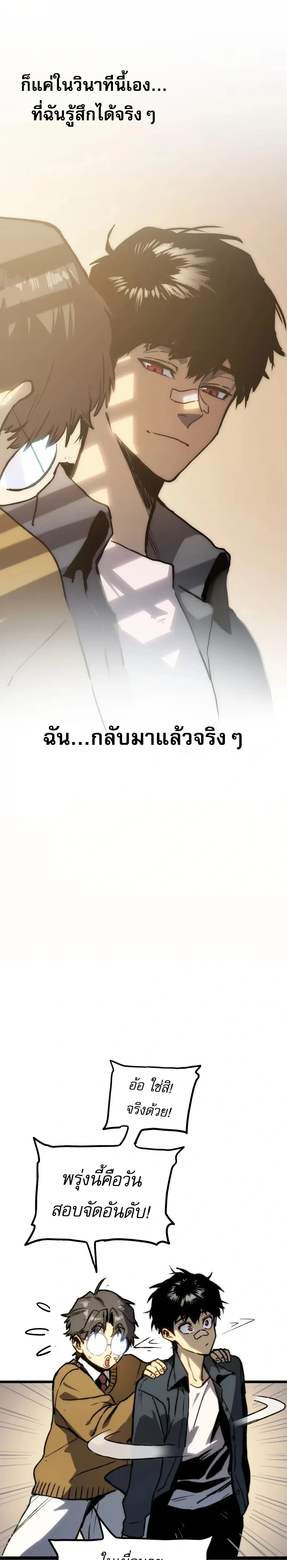 หน้าที่ 27
