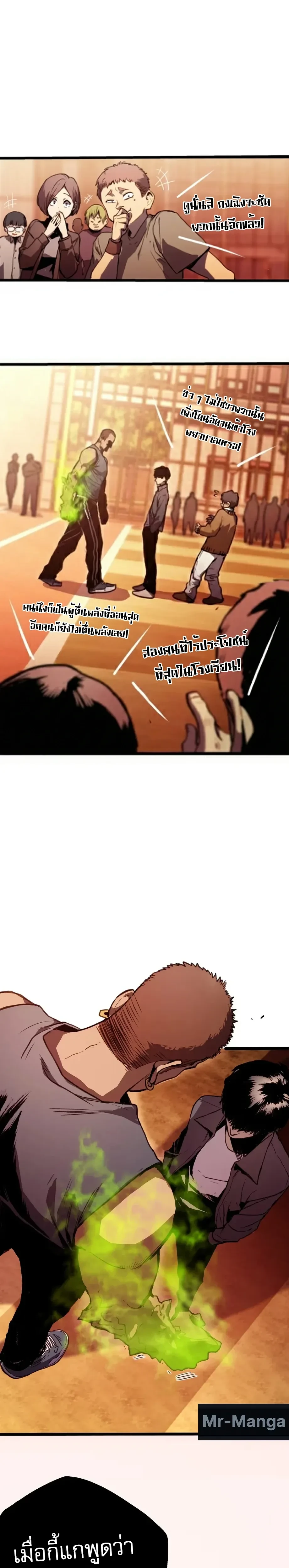 หน้าที่ 9