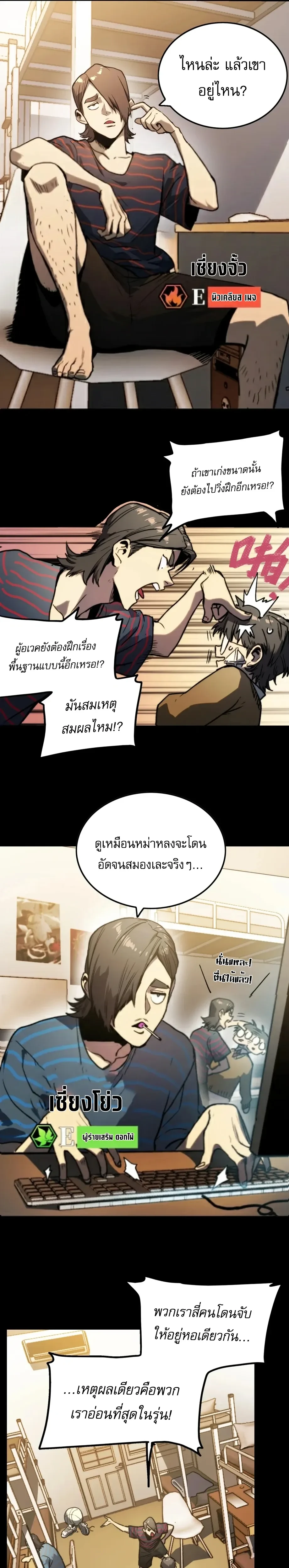 หน้าที่ 5