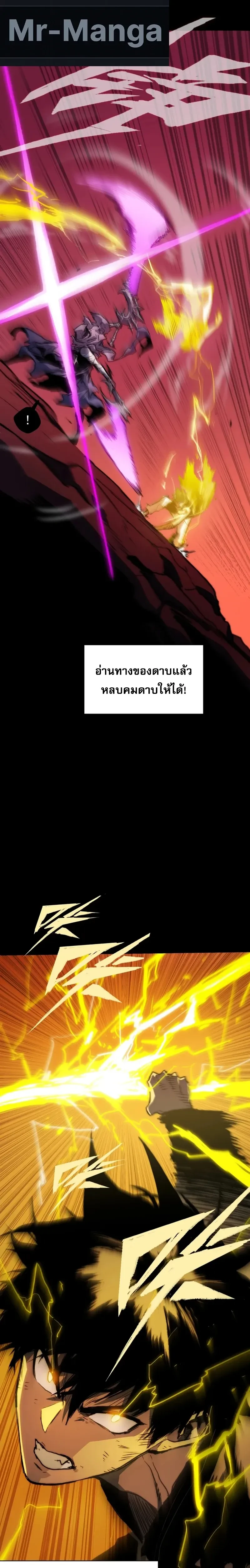 หน้าที่ 25