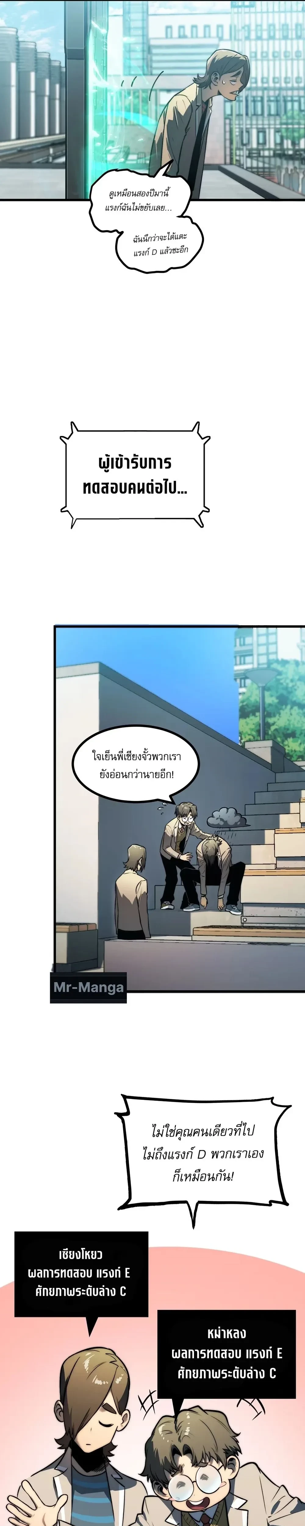 หน้าที่ 13