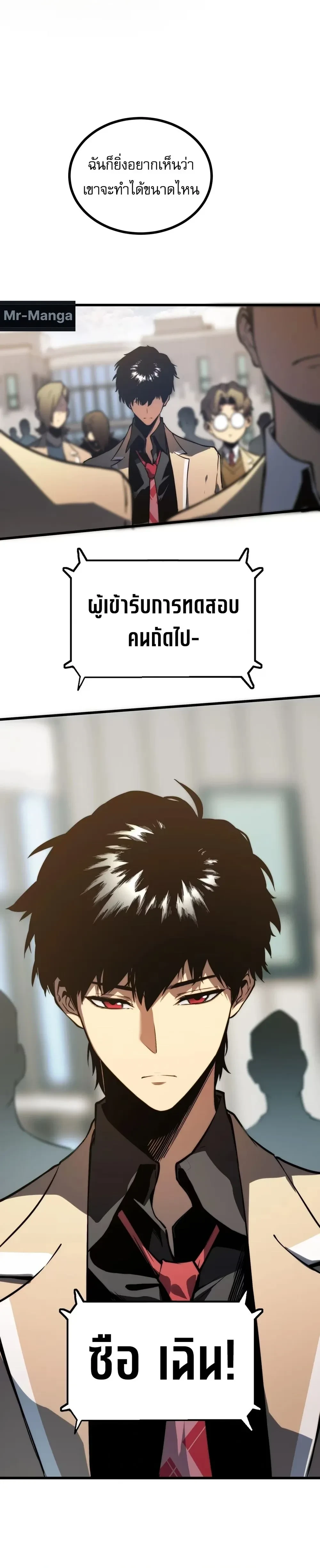 หน้าที่ 25