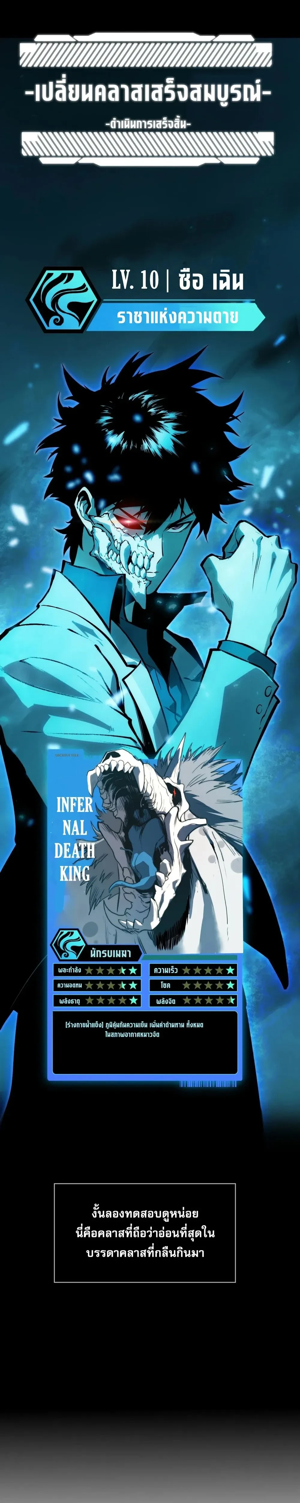 หน้าที่ 13