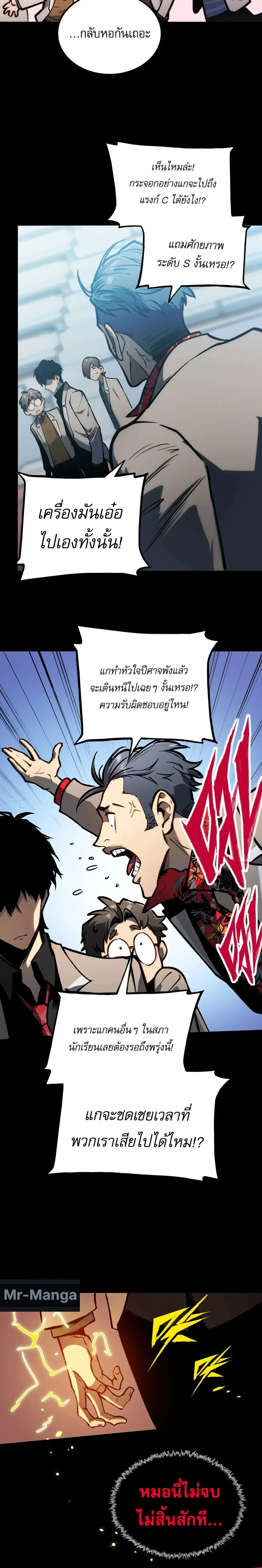 หน้าที่ 28