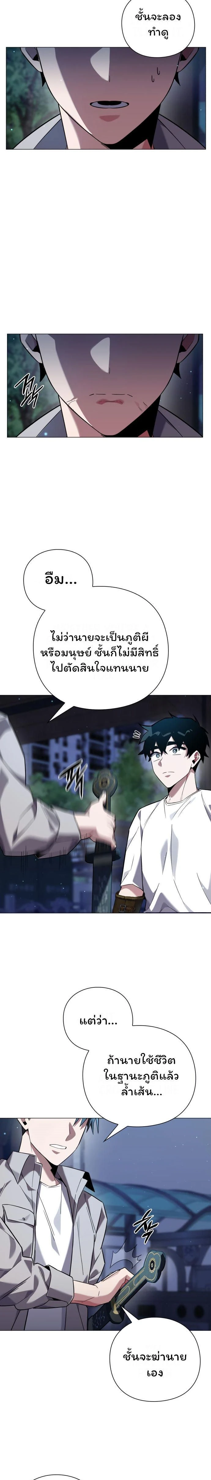 หน้าที่ 22
