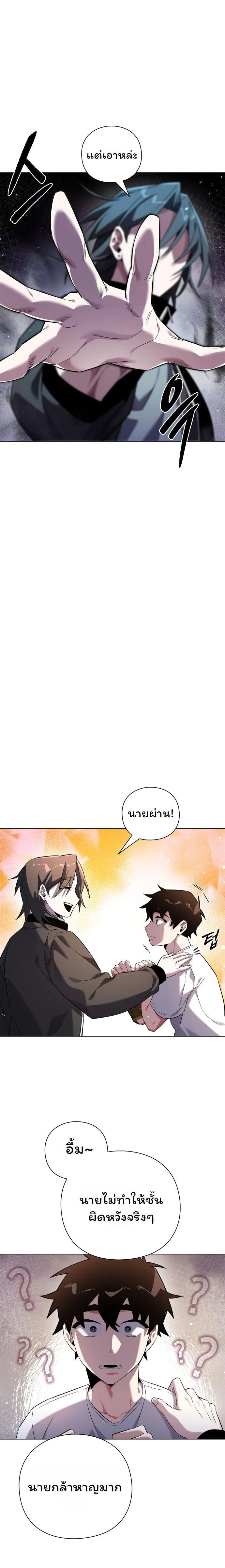 หน้าที่ 6