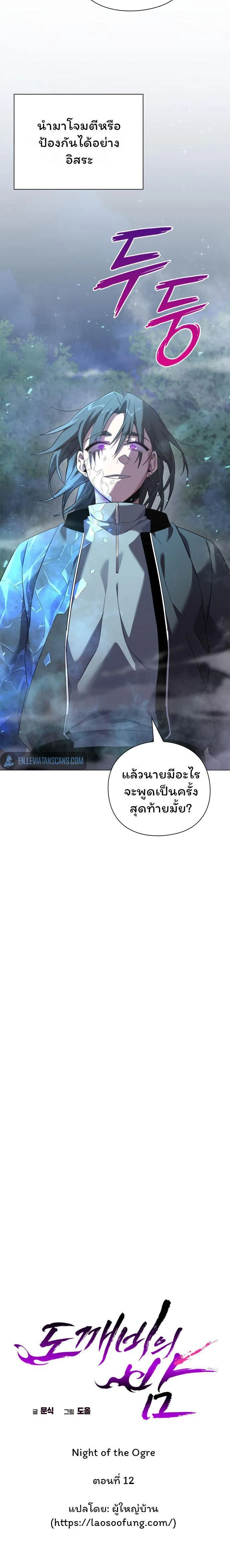 หน้าที่ 3