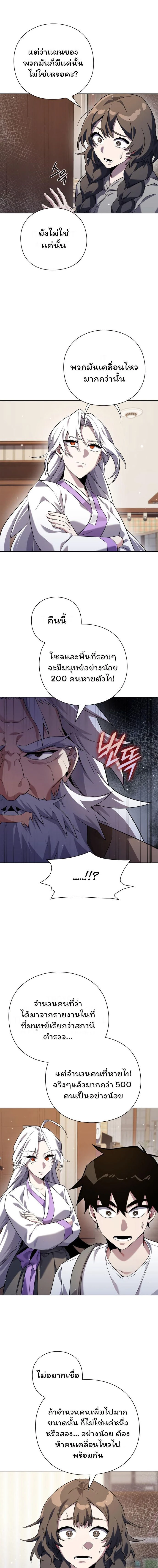 หน้าที่ 30