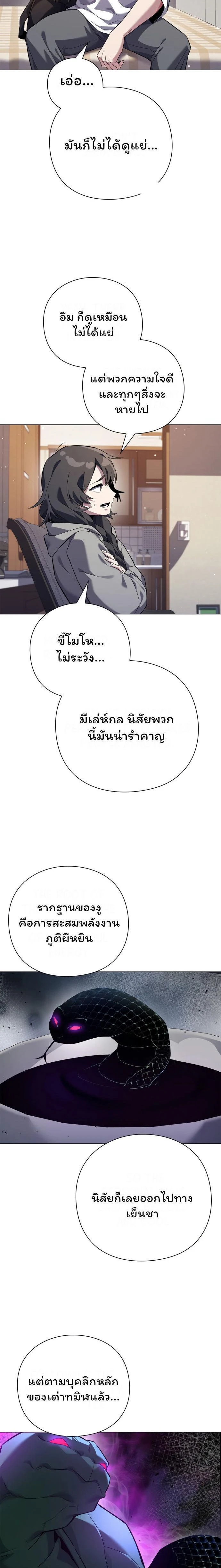 หน้าที่ 23