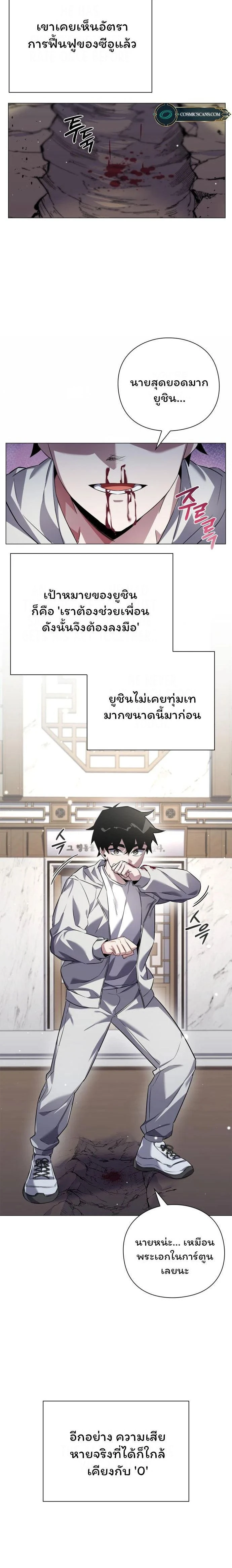 หน้าที่ 26