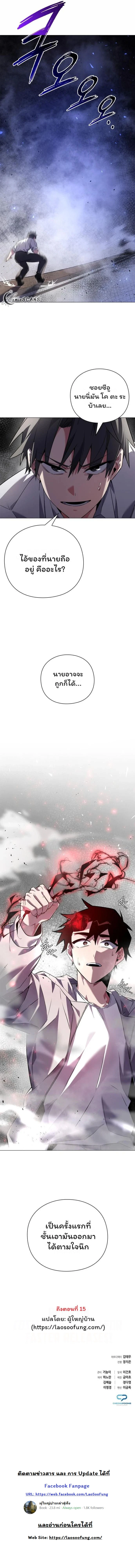 หน้าที่ 31