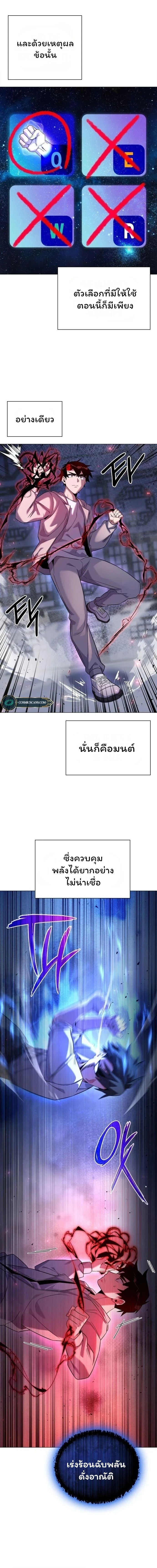 หน้าที่ 24