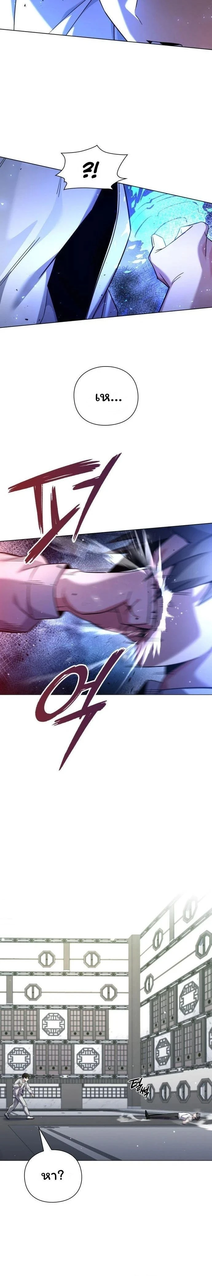 หน้าที่ 28