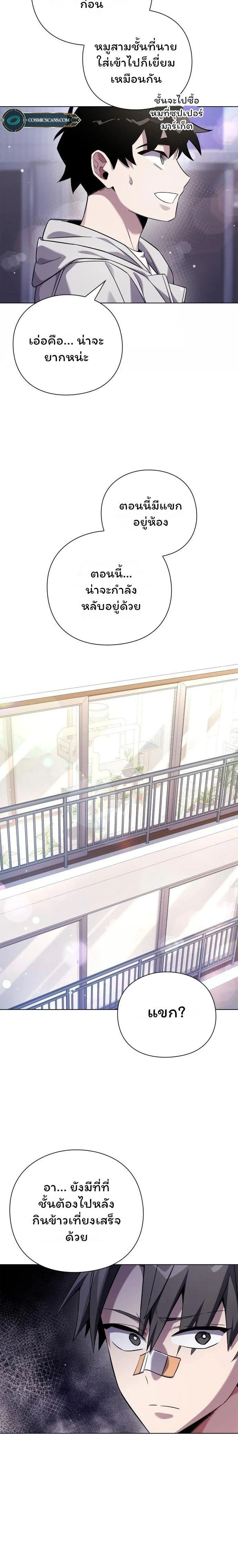 หน้าที่ 13