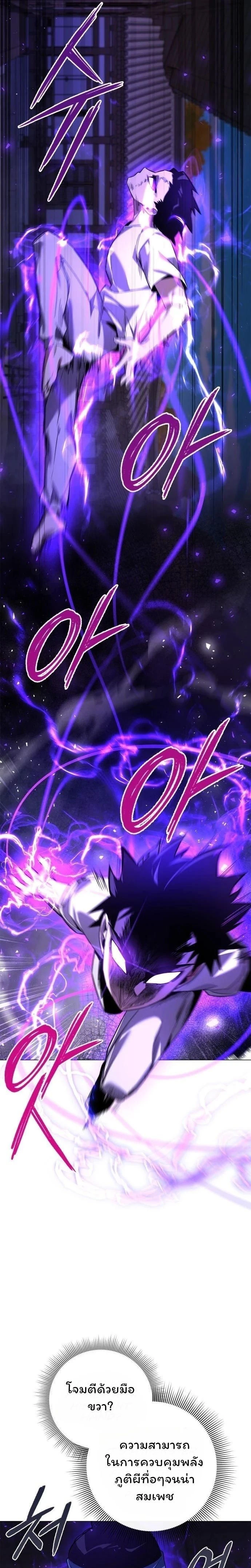 หน้าที่ 34