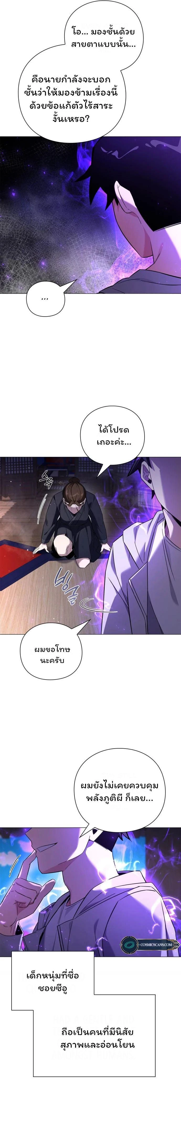 หน้าที่ 18