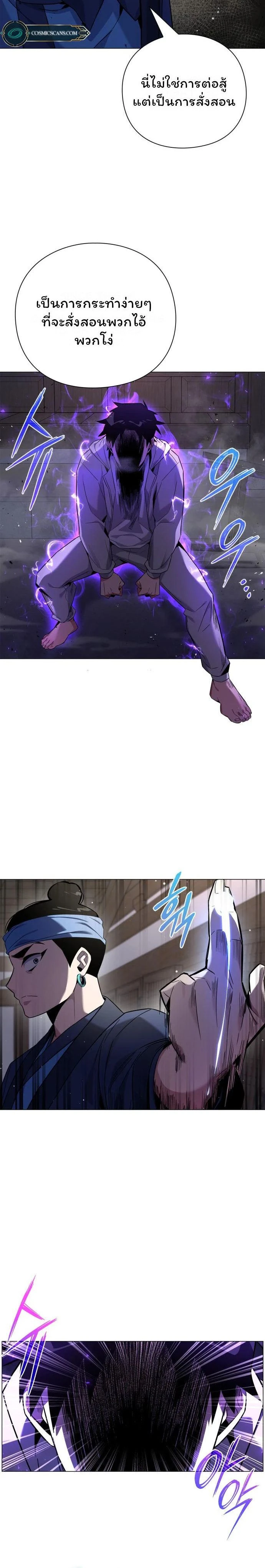 หน้าที่ 23