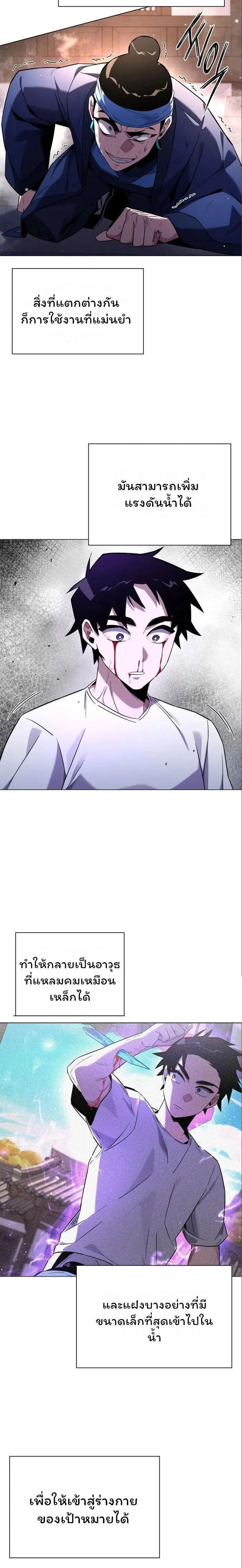 หน้าที่ 10