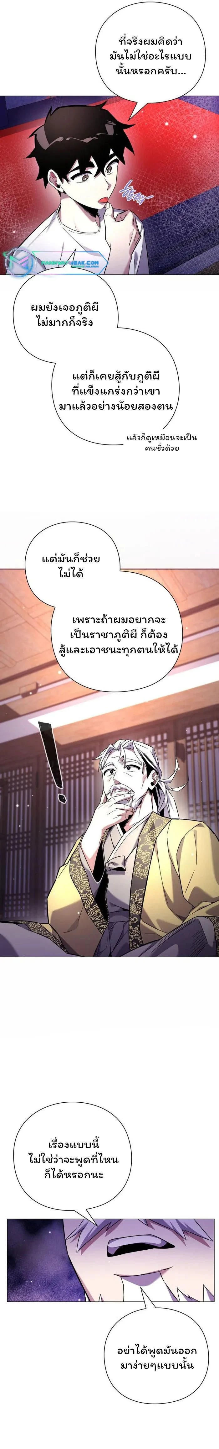 หน้าที่ 25