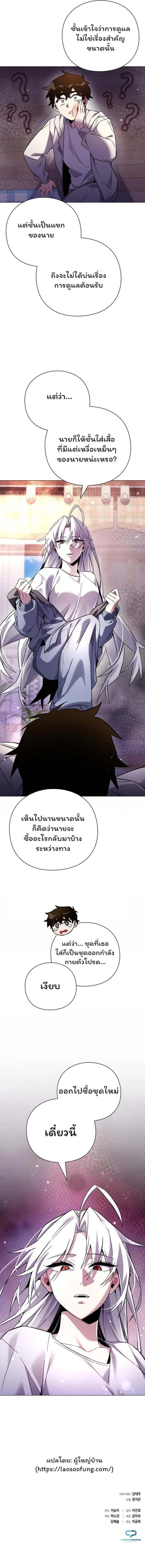 หน้าที่ 34