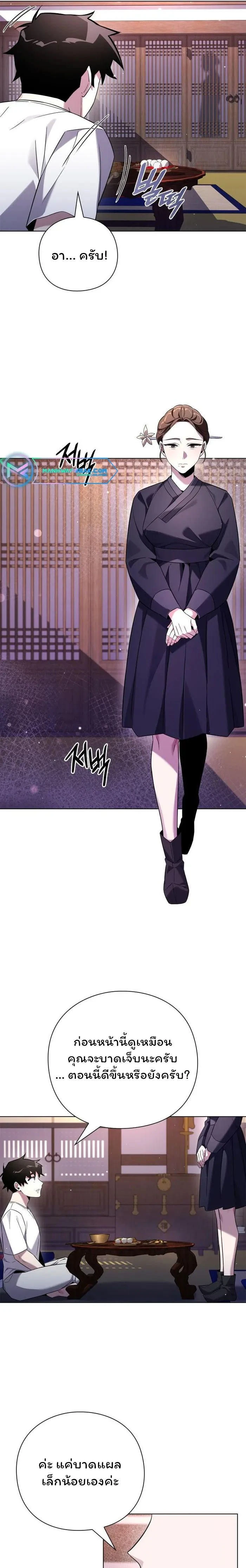 หน้าที่ 9