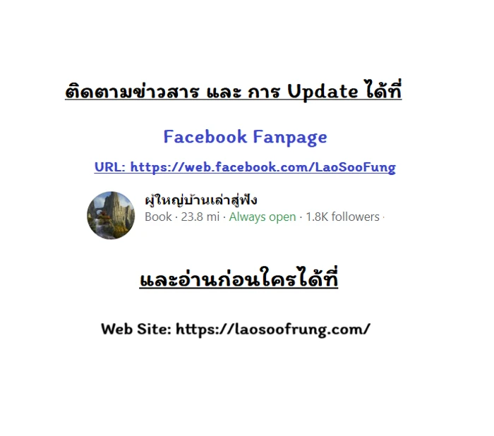 หน้าที่ 35