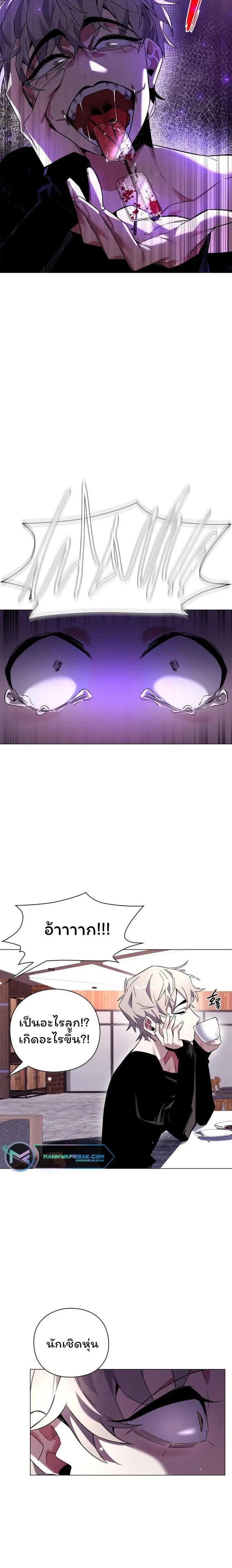 หน้าที่ 26