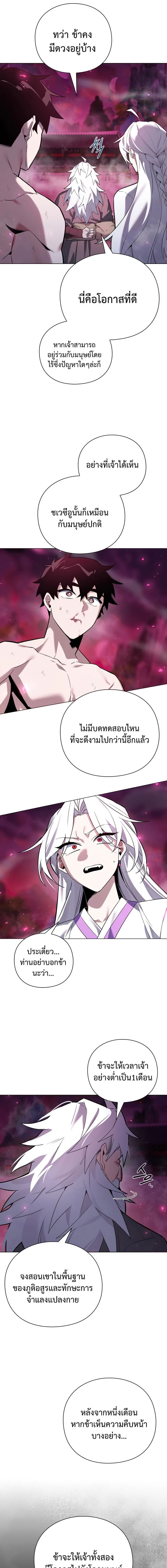 หน้าที่ 25