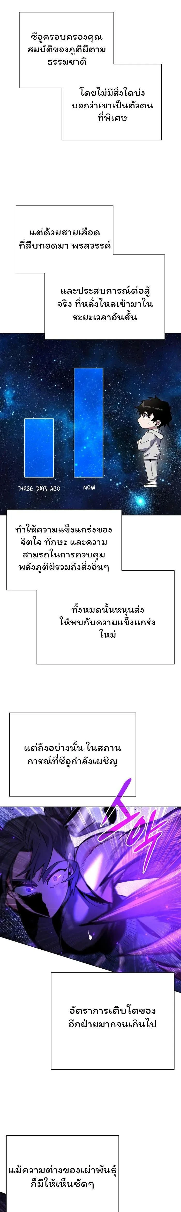 หน้าที่ 27