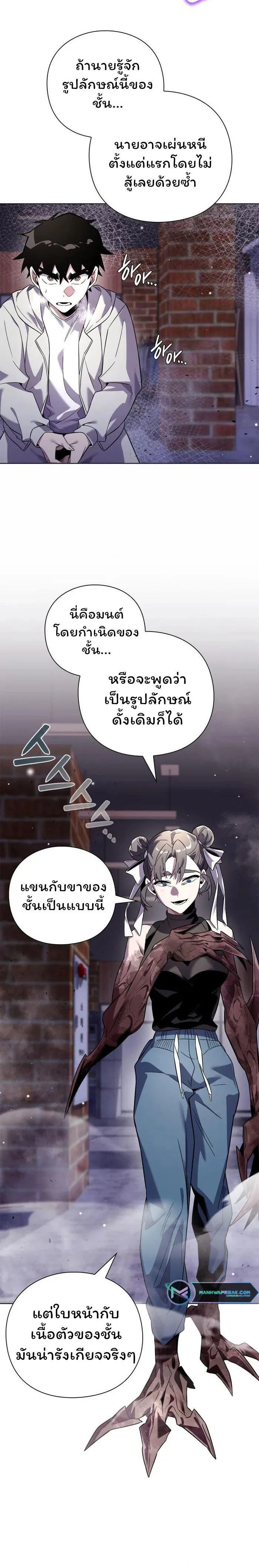 หน้าที่ 18