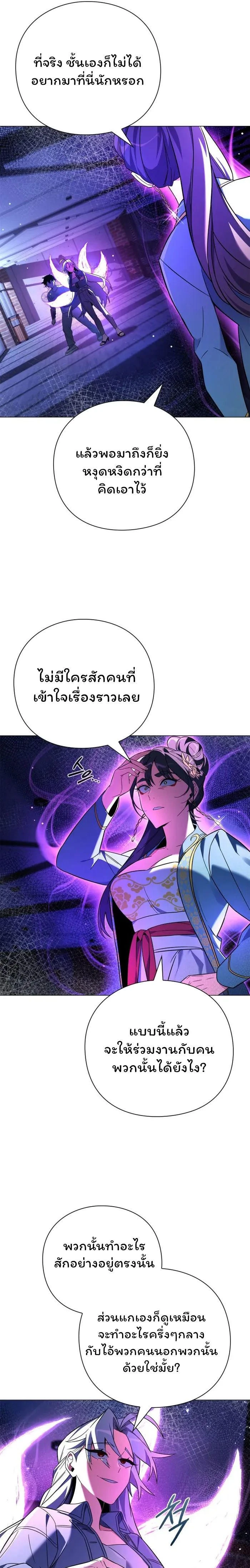 หน้าที่ 13