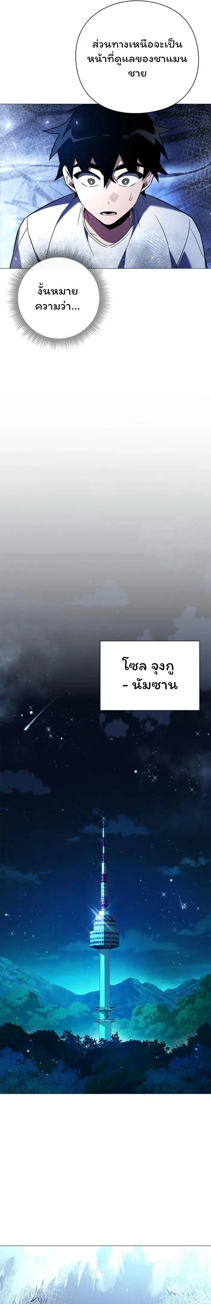 หน้าที่ 25