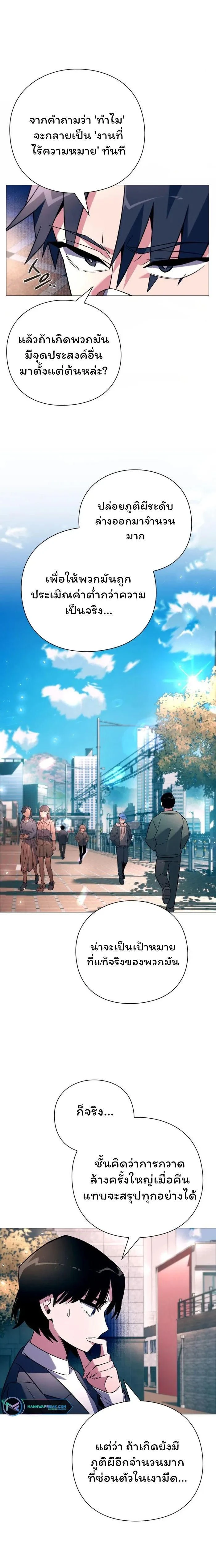 หน้าที่ 22