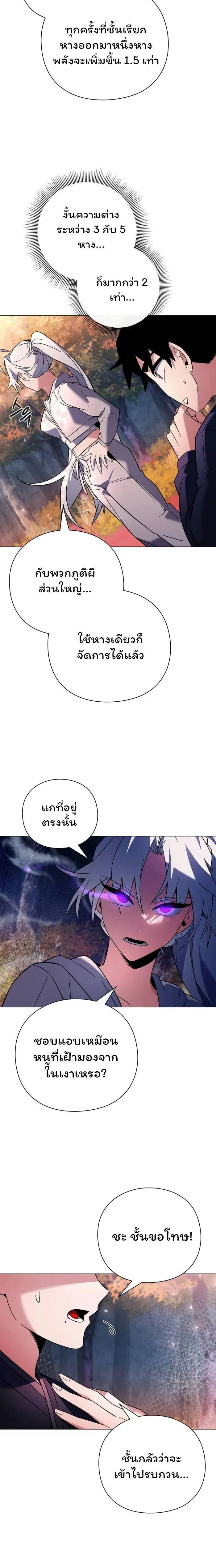 หน้าที่ 31