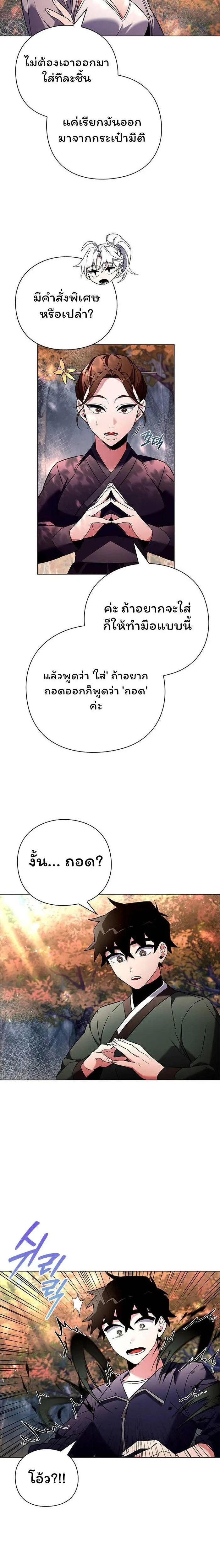 หน้าที่ 10