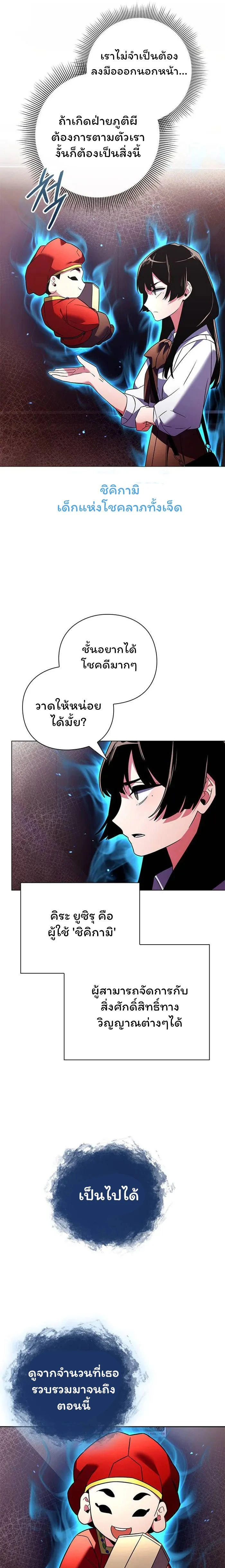 หน้าที่ 27