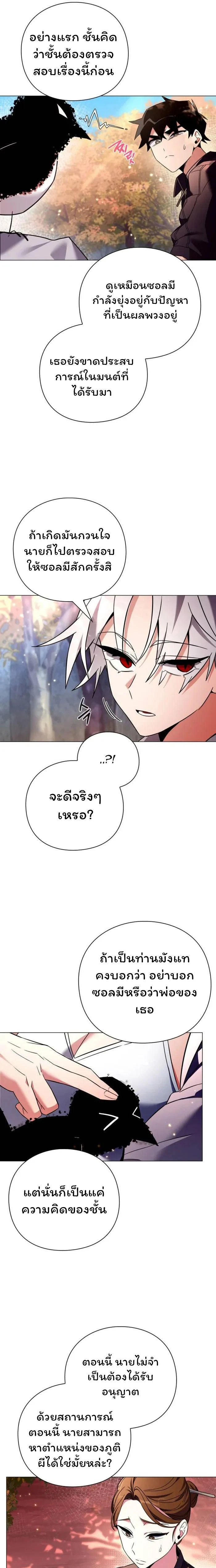 หน้าที่ 19