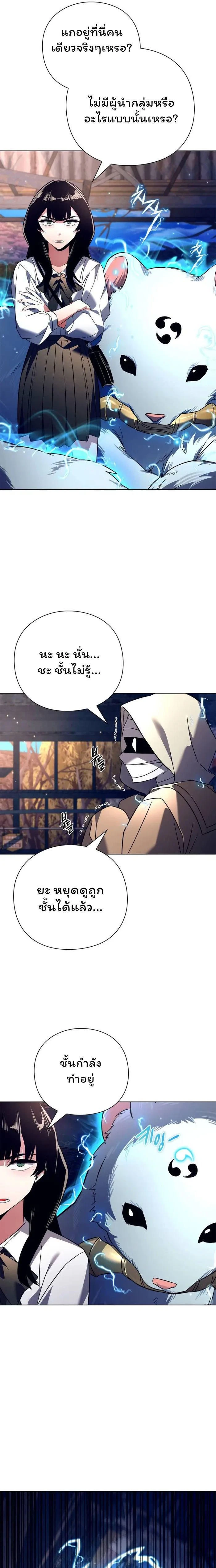 หน้าที่ 22