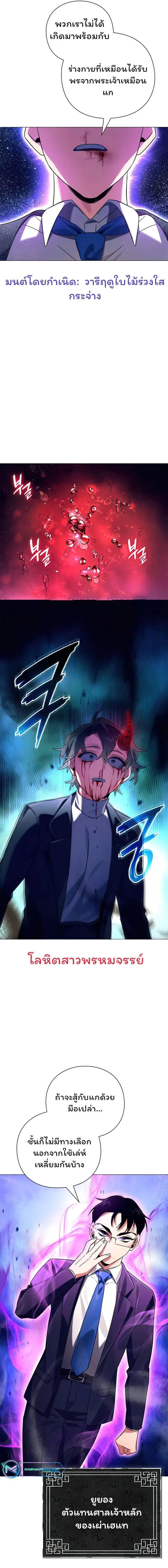 หน้าที่ 15