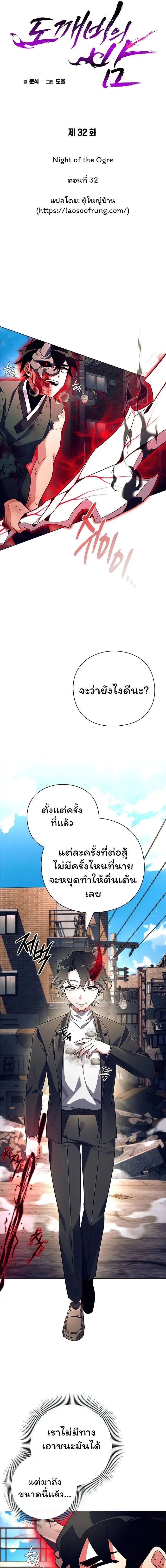 หน้าที่ 3