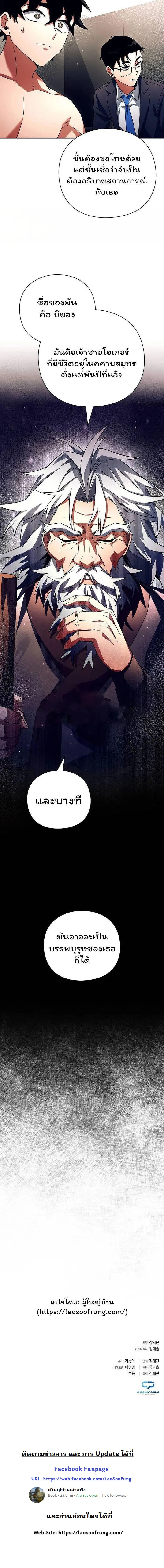 หน้าที่ 22