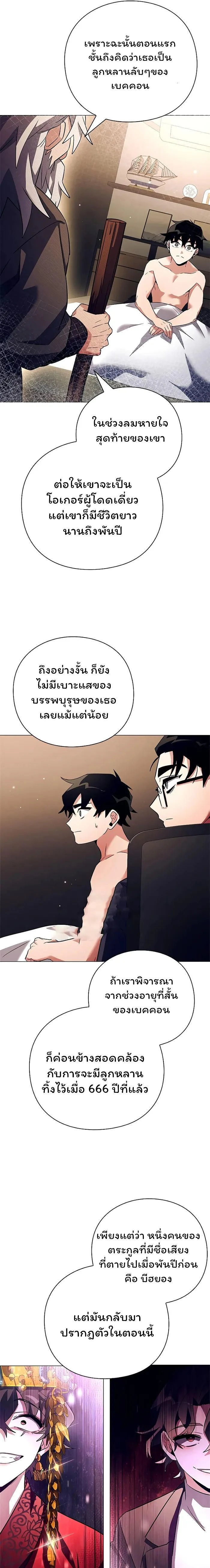 หน้าที่ 29
