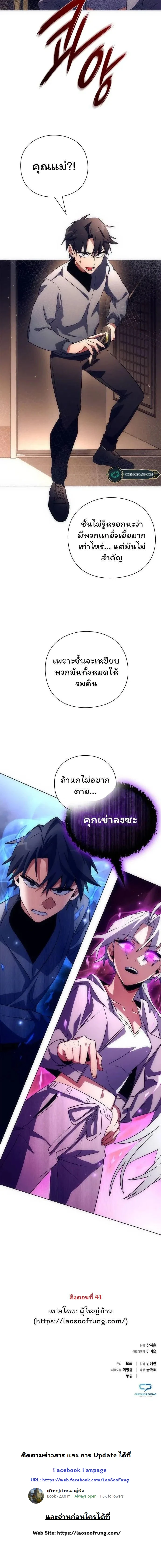 หน้าที่ 33