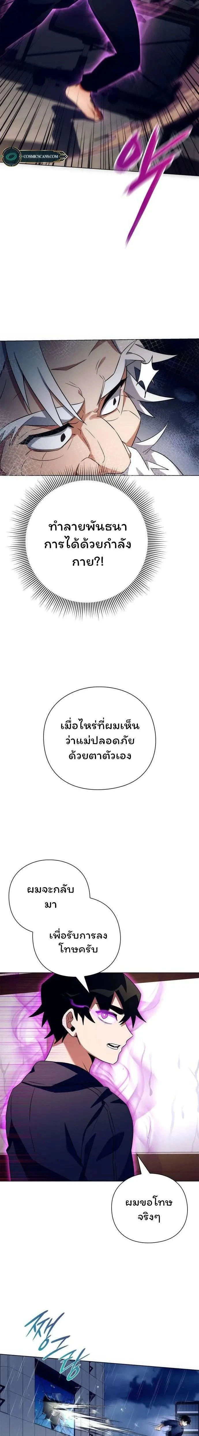 หน้าที่ 26