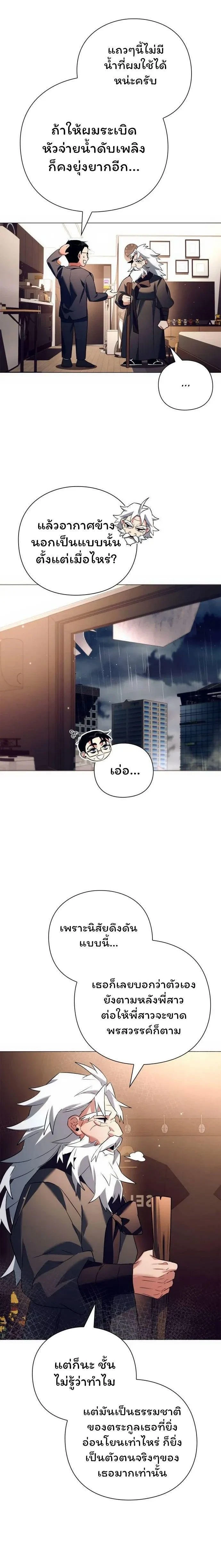 หน้าที่ 28