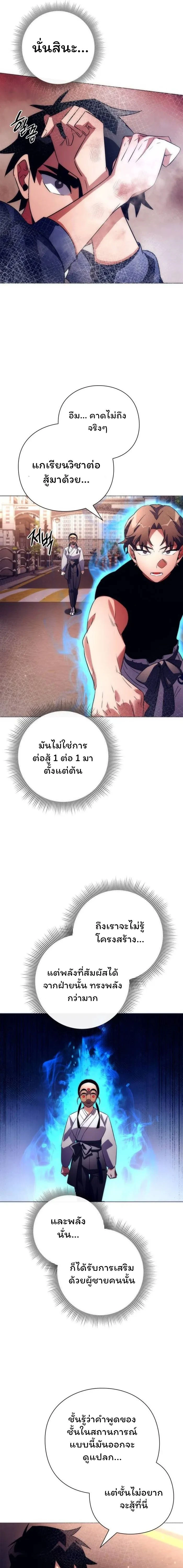 หน้าที่ 23