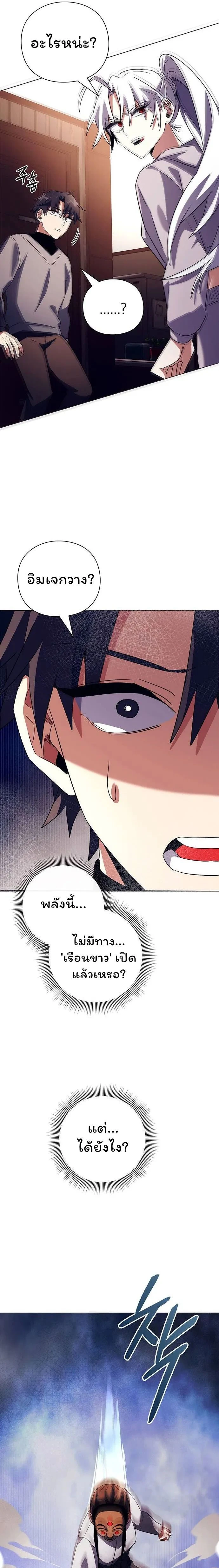 หน้าที่ 29