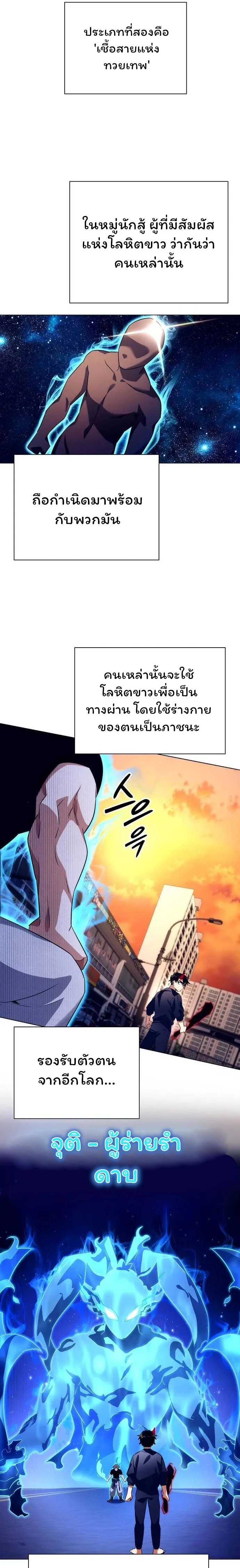 หน้าที่ 31